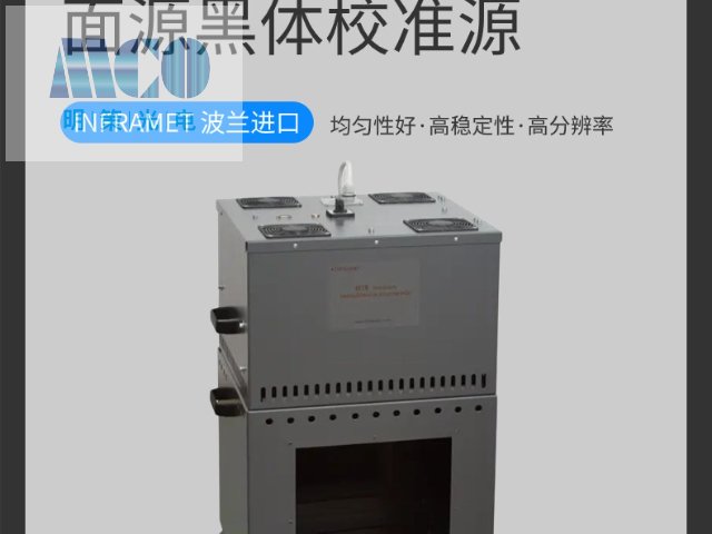 UHT-25D-1500黑体辐射源inframet哪里有卖的,inframet