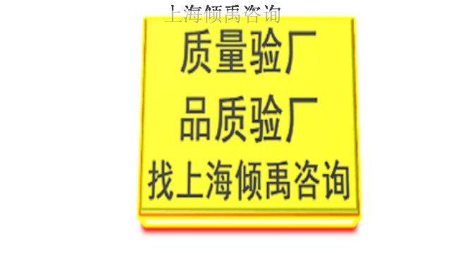 迪士尼验厂BRC认证ISO22000认证BSCI认证GRS认证是什么意思,BSCI认证