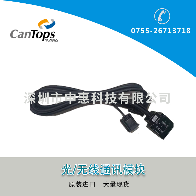 CTS-HPIO-25-PSS-SS