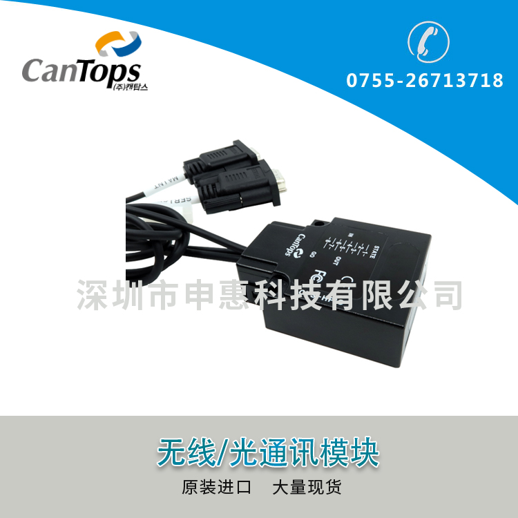 CTS-HPIO-25-PSS-TA