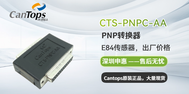 CTS-STBS-AH-1-035,CanTops