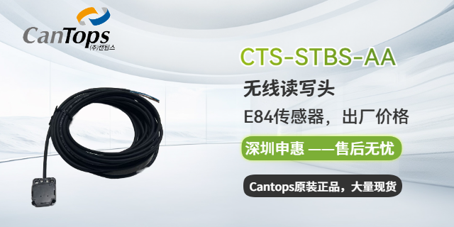 CTS-HPI0-25-PSS-LW-11-05-T-250-030-000-000-00,CanTops