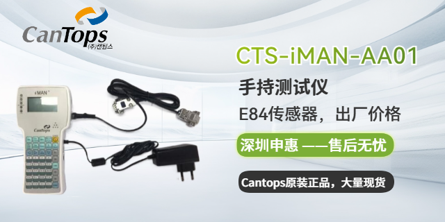 CTS-HPI0-25-PSM-SH-11-07-F-150-030-000-100-00 申惠现货 深圳市申惠科技供应