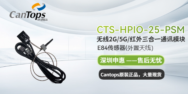 CTS-HPI0-25-PSM-SN-11-05-F-250-030-000-100-00