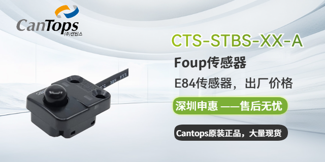CTS-HPI0-25-PSS-LW-11-05-T-250-030-000-000-00,CanTops