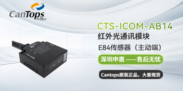 CTS-HPI0-25-PSS-GE-11-05-F-150-0300-00 申惠現(xiàn)貨 深圳市申惠科技供應(yīng)