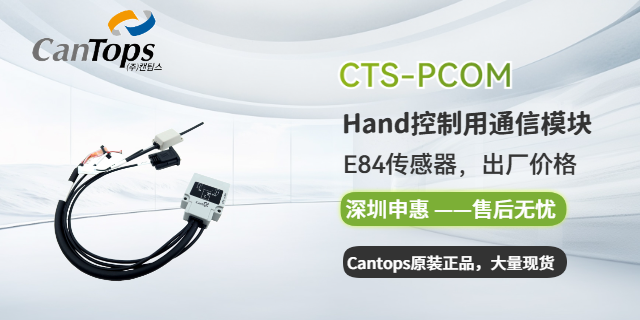CTS-HPI0-25-PSM-GF-11-05-F-150-030-000,CanTops