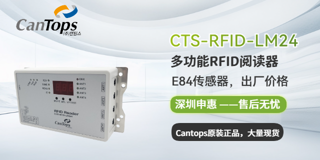 CTS-STBS-DA-1,CanTops