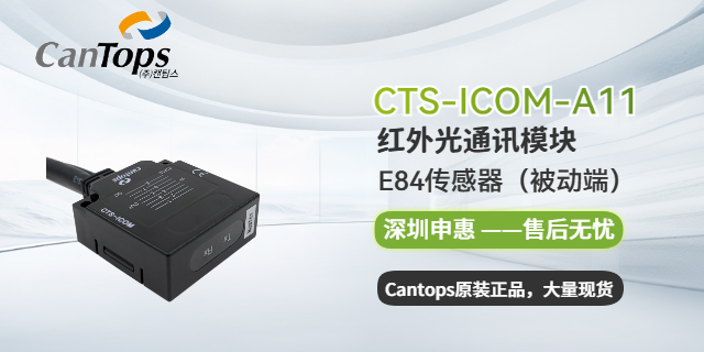 CTS-HPI0-25-PSS-SO-11-07-T-150-0300-00 總代理 深圳市申惠科技供應(yīng)