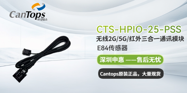 CTS-HPI0-25-PSS-GF-11-07-F-250-0300-00 總代理 深圳市申惠科技供應(yīng)