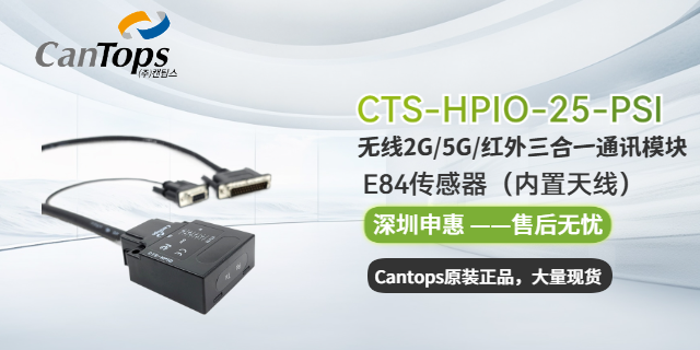 CTS-HPI0-25-PSM-IT-11-05-F-150-030-000