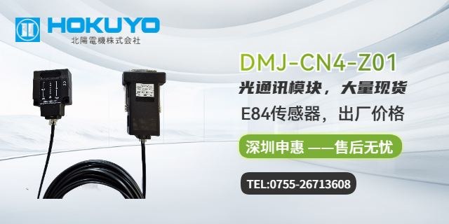DMJ-CN4-Z01