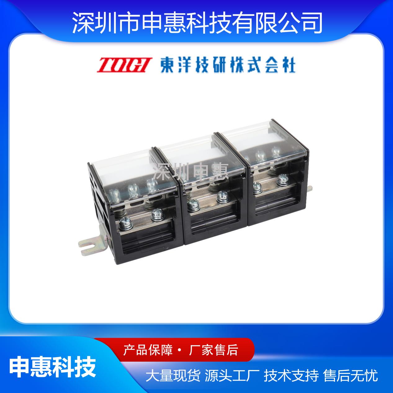 申惠科技 申惠科技