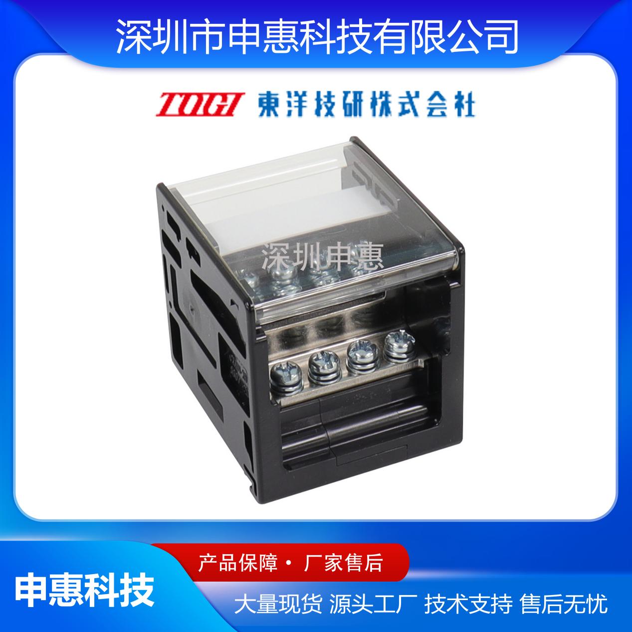 申惠科技 申惠科技