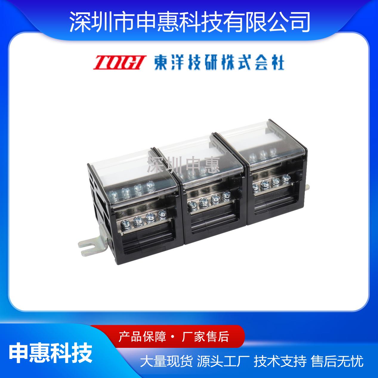 申惠科技 申惠科技