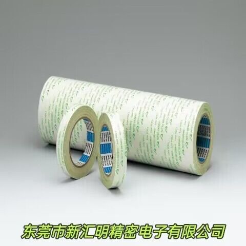 日東NO.516/NO.510/NO.512/NO.515雙面膠帶