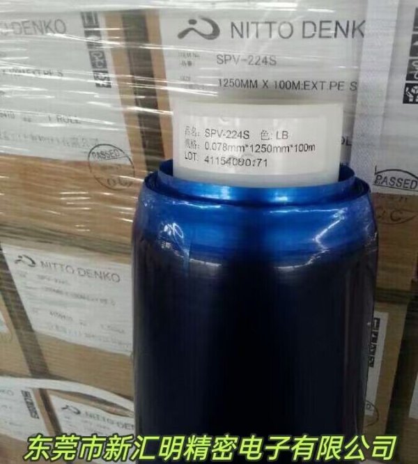 日東SPV-224S/R-100/HR6030/RP301/SPV-367/SPV-KL680/N-380 Nitto Denko 的表面保護(hù)材料