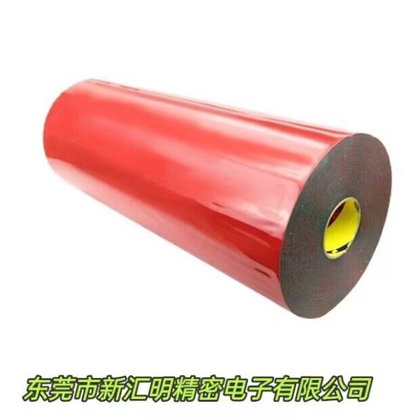 3MPT1100汽車泡棉膠帶