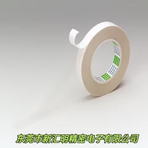 日東NO.53100硬質(zhì)聚酯薄膜的雙面膠帶