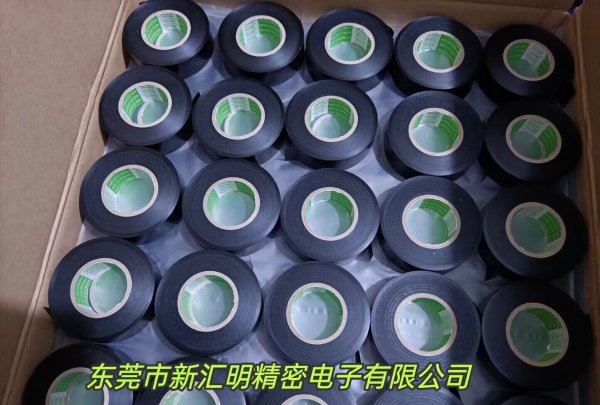 日東No.2117TVH/No.2100STV/ No.2117FRTV/No.2237FRTV線束用聚氯乙烯絕緣帶