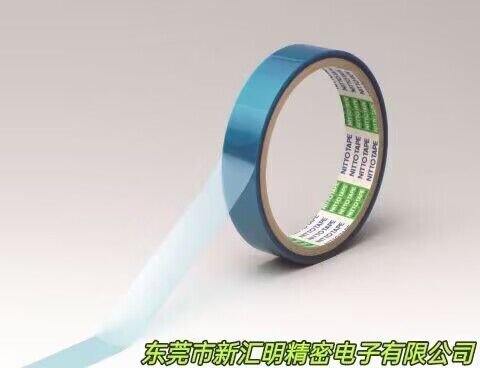 日東NO.336/NO.337耐熱電鍍遮蔽膠帶
