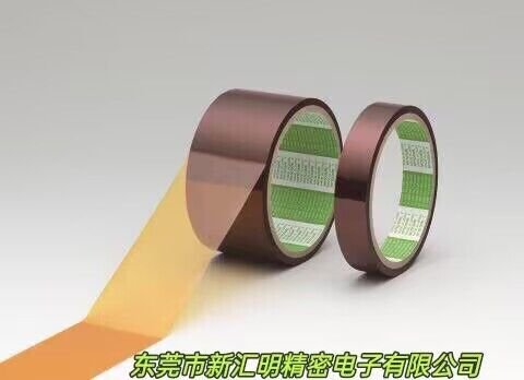 日東NO.360UL/NO.360A電氣絕緣膠帶