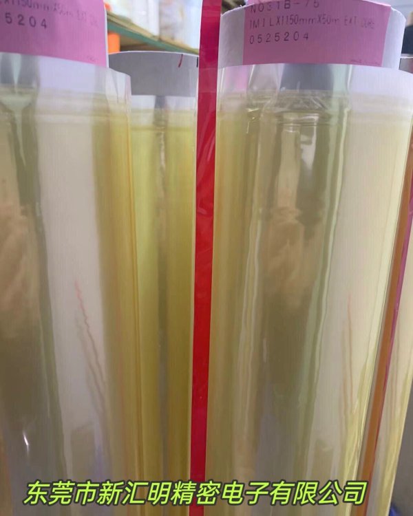 日東NO.31B/NO.31C/NO.376/NO.3305 OPP測試膠帶