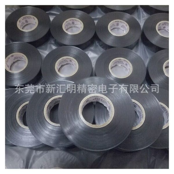 Nitto日東保護(hù)和捆綁線束絕緣膠帶NO.223S/NO.2101VNH/NO.2107NV/NO.2100NV/NO.2100FRNV/NO.2101NV