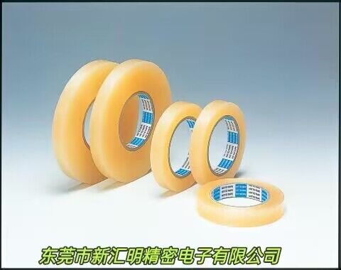 日東NO.33T環保型罐密封膠帶