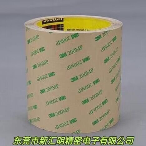 3M7956MP/3M7959MP PET雙面膠