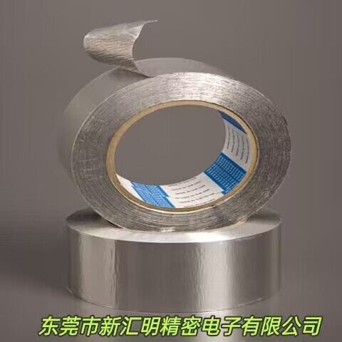 日東NO.P-11 耐溶劑的超軟鋁箔膠帶