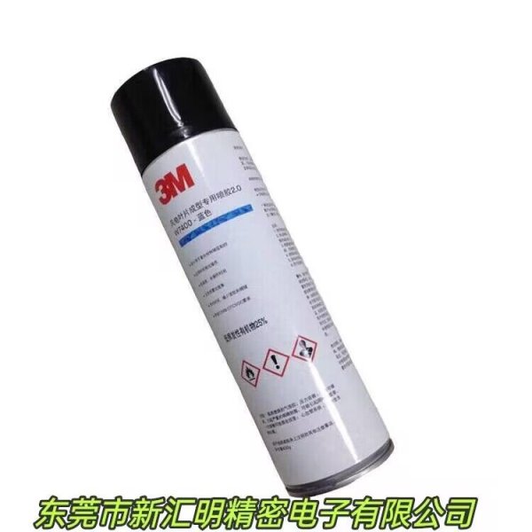 3M W7400風(fēng)電葉片成型噴膠 風(fēng)電葉片保護膠膜藍色噴膠粘合劑