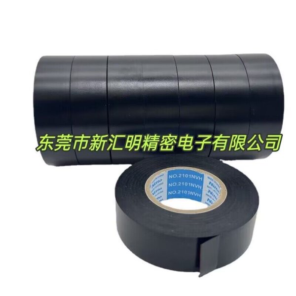 日東NO.2101NVH/ NO.2119NVH/No.2117TVH/ No.21/No.FC20N1/No.240R/No.2117FRTV線束電工膠帶