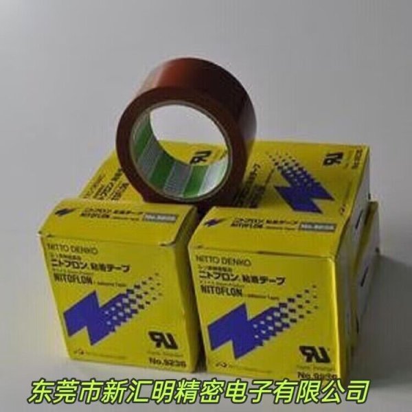 日東鐵氟龍膠帶No. 923UT/No.923UL/No.923SL/No.923S