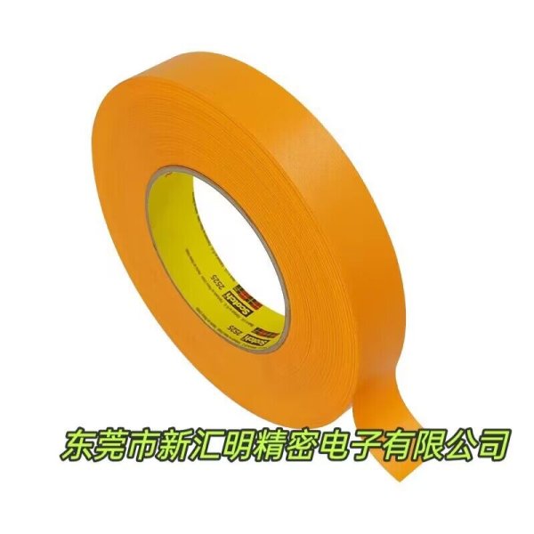 3M2525橙色無殘膠高溫遮蔽拼接美紋紙膠帶