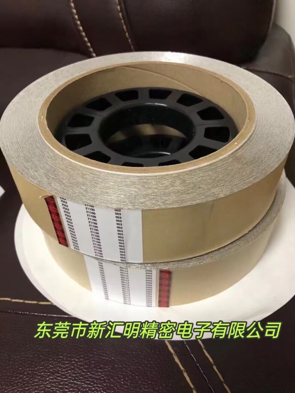 3M 2552銀色阻尼鋁箔膠帶