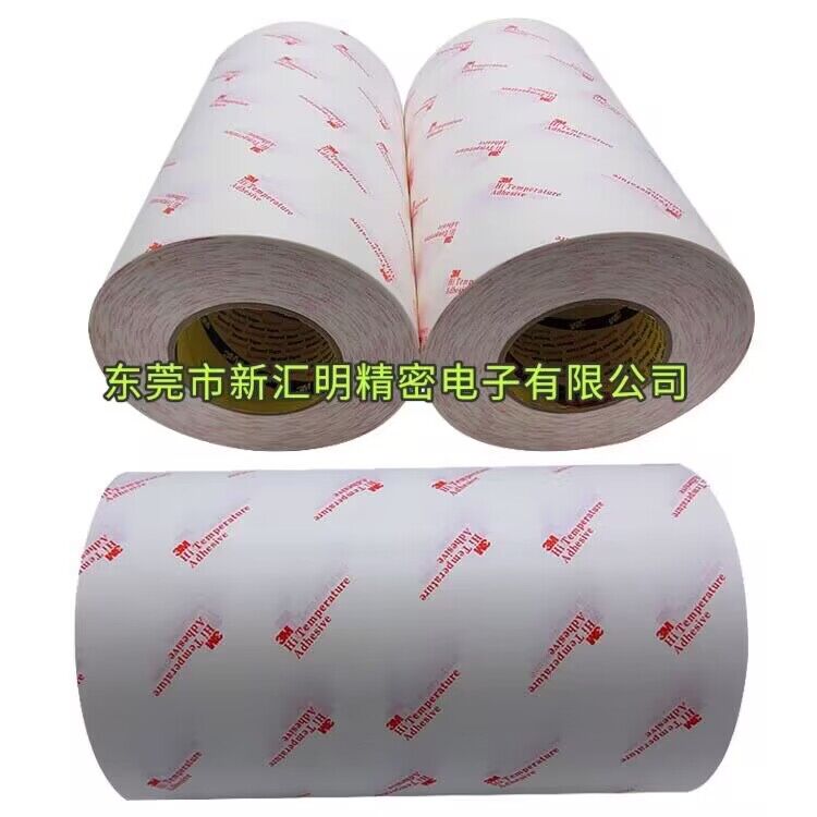 3M9079K耐高溫膠帶，回流焊高溫膠帶，F(xiàn)PC柔性線(xiàn)路板用膠帶