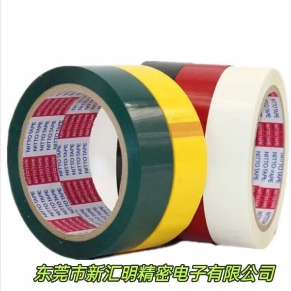 日東(NITTO)No.3300/No.3301/No.3303/No.3305 OPP粘貼膠帶