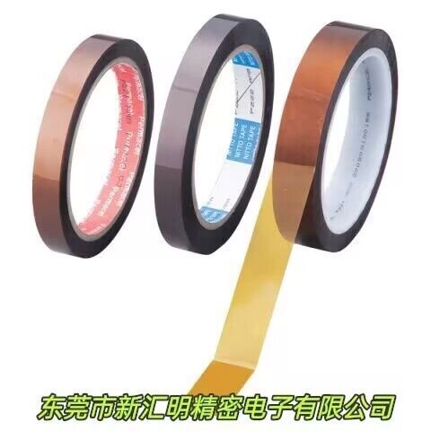 Nitto日東P-221/P-222/P-224聚酰亞胺膠帶