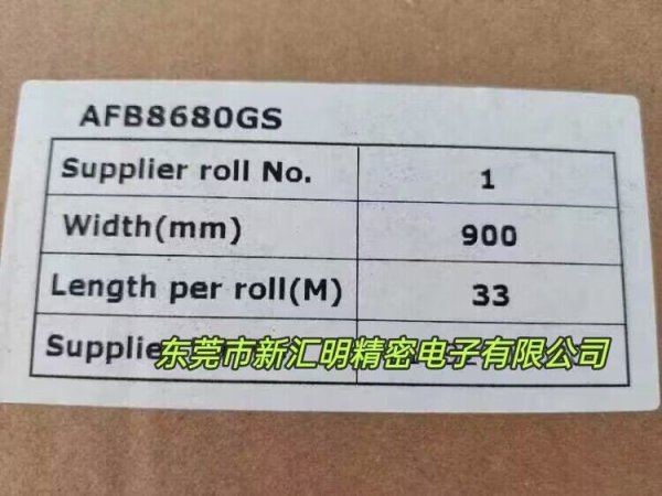 艾利AFB8680GS/ 艾利AFB8612GS灰色丙烯酸泡棉雙面膠帶