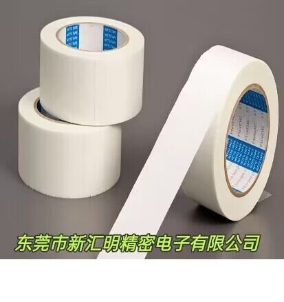 NITTO日東NO.5020P日東NO.5025T雙面膠帶