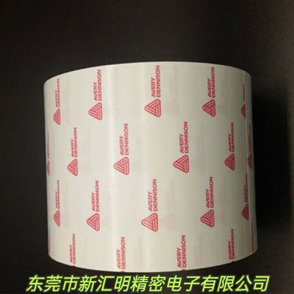 艾利MZ0333 Fasson 50u 白色聚酯薄膜 膠帶