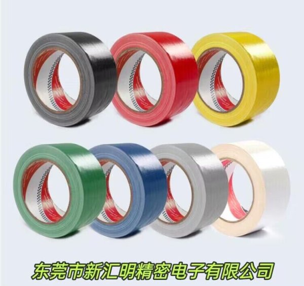 寺崗160W/寺崗164/寺崗416/寺崗417/寺崗167/寺崗168布基膠帶