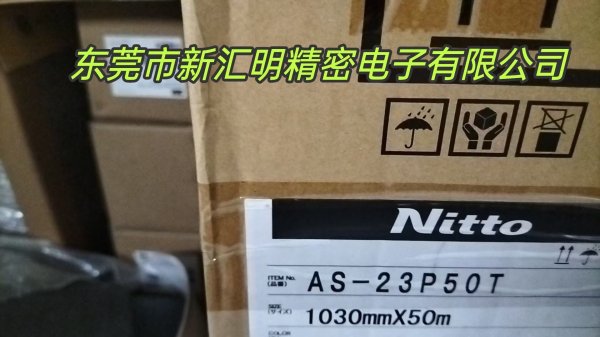 Nitto日東AS-23P50T膠帶