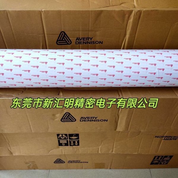 艾利FT7700WN/FT0403/FT445/艾利FT7951膠帶 