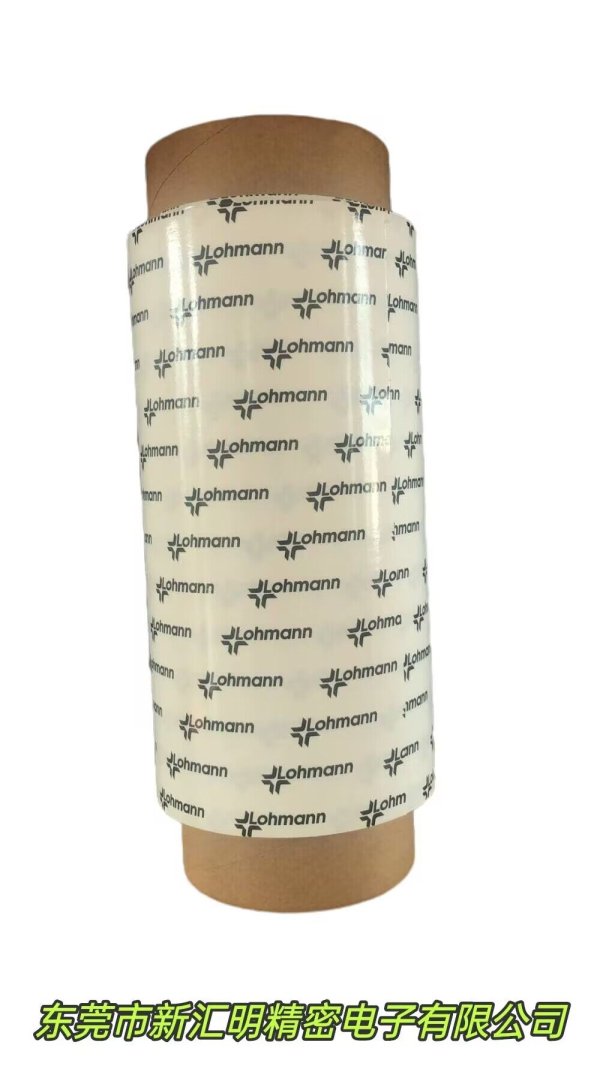 供應(yīng)廣州東莞深圳佛山中山珠海蘇州上海Lohmann羅曼膠帶