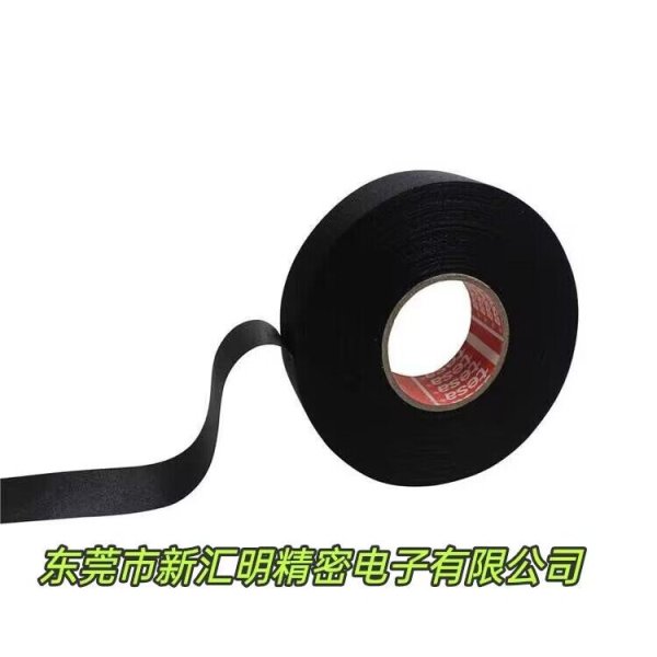 tesa 51026 PET布基線束膠帶