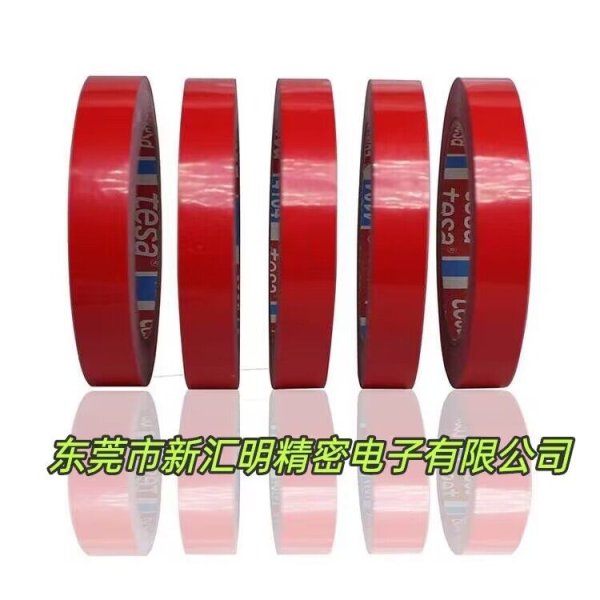 德莎TESA4104 噴漆遮蔽膠帶 噴漆分色膠帶 分色膠帶 標識膠帶