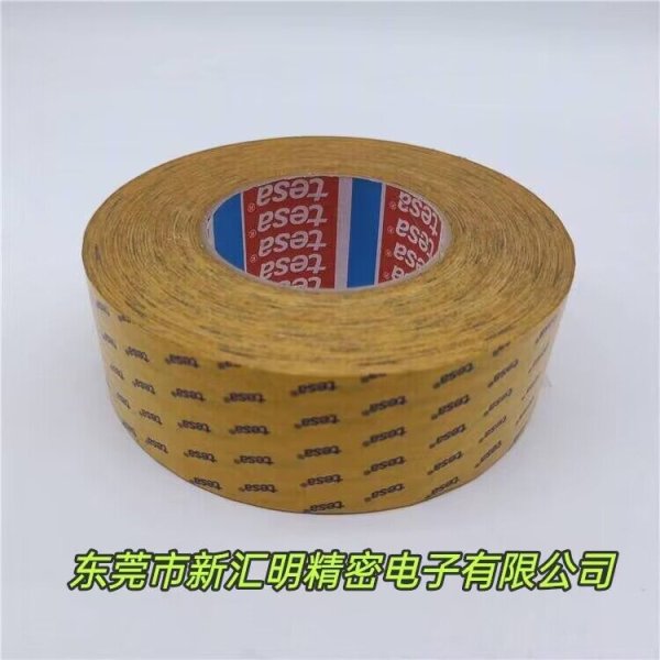 德莎tesa66007 PET網格透明雙面膠帶