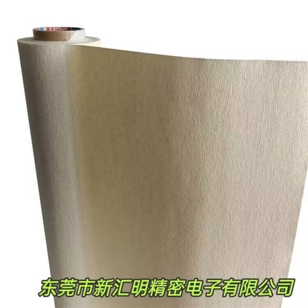 德國德莎Tesa52320 瓦楞紙箱后印貼版膠帶 